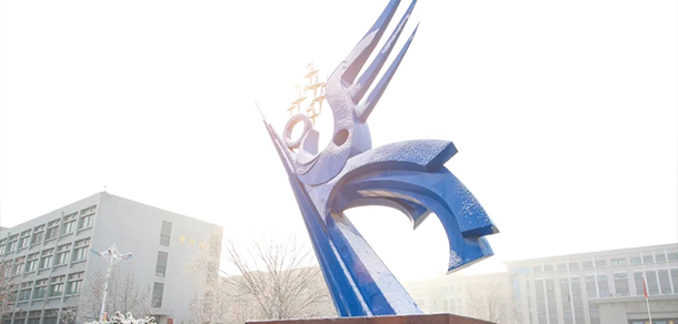 山東工程職業(yè)技術(shù)大學(xué) - 最美大學(xué)