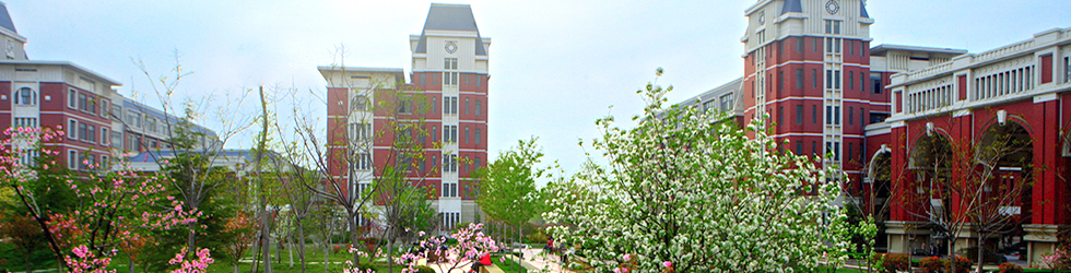 山東財經大學燕山學院-校園風景