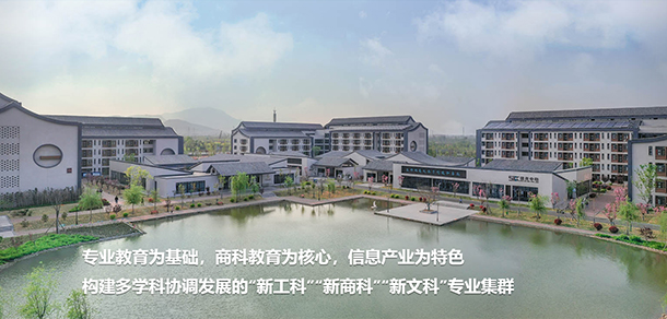 泰山科技學(xué)院
