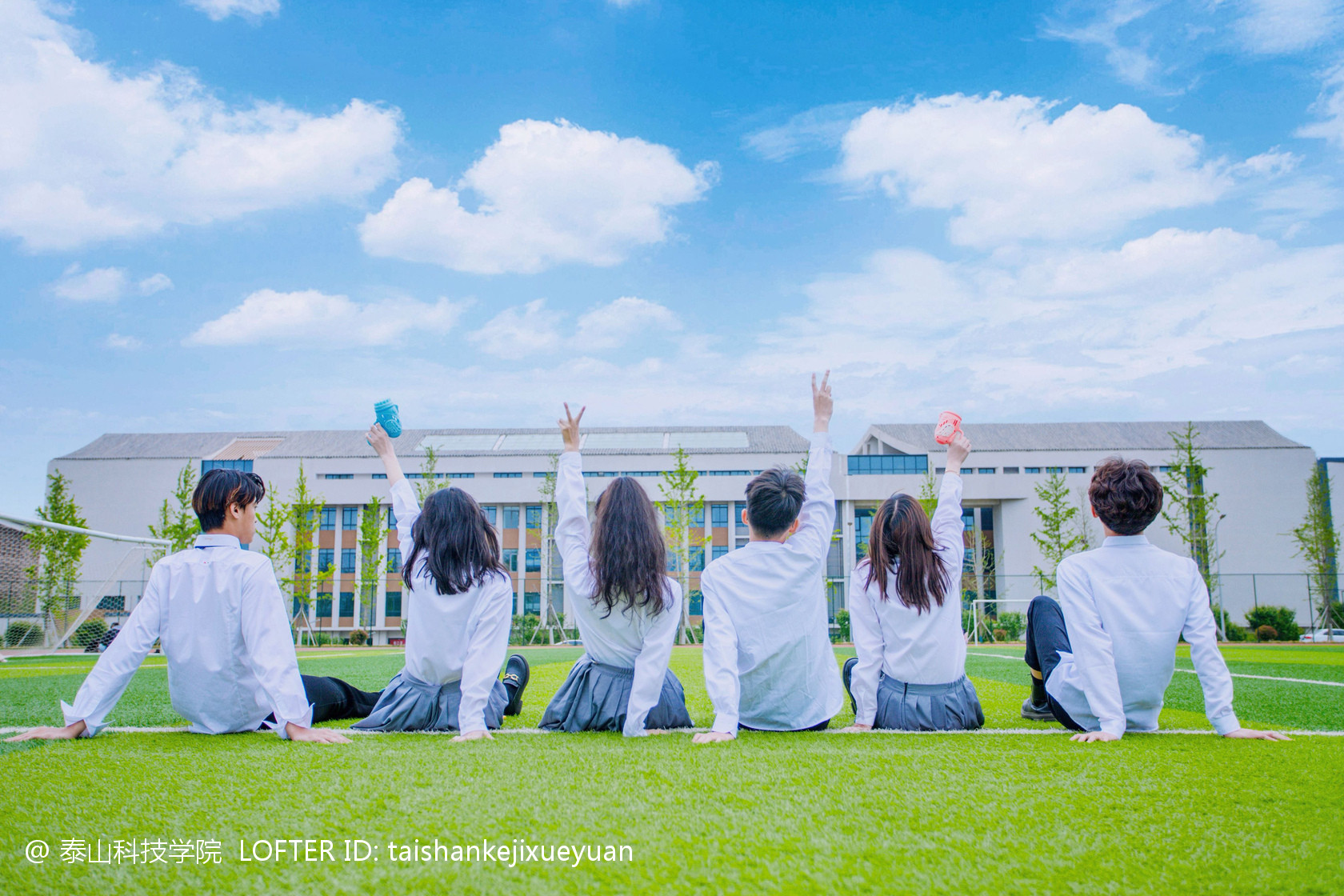 泰山科技學(xué)院 我的大學(xué)