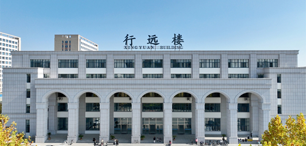 山東外事職業(yè)大學 - 最美大學