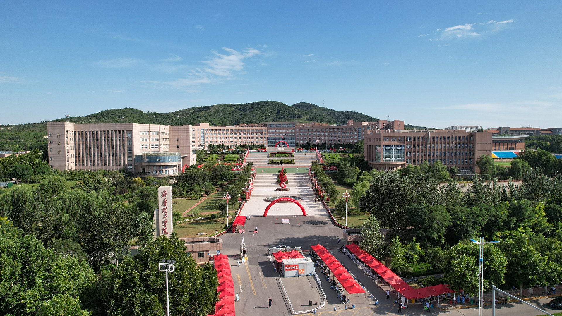齊魯理工學院 - 院校概況