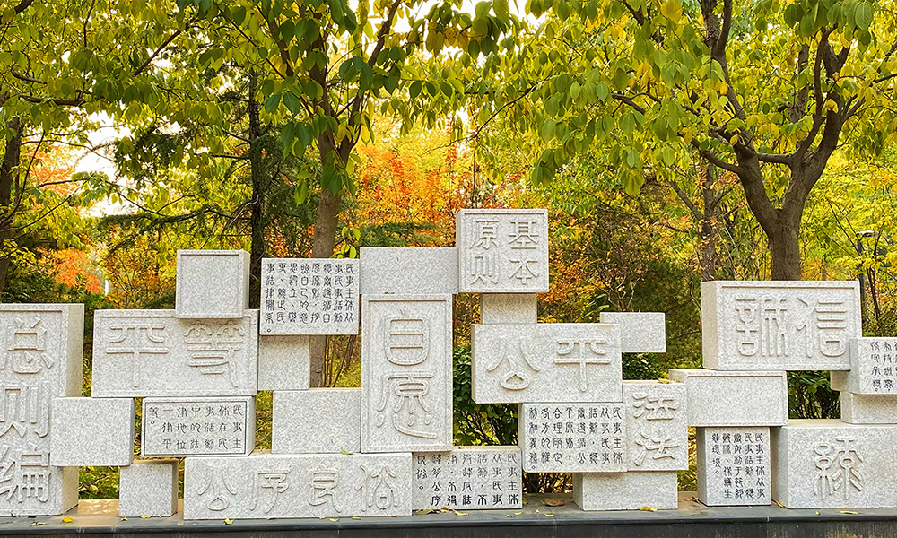 中國最美大學(xué)