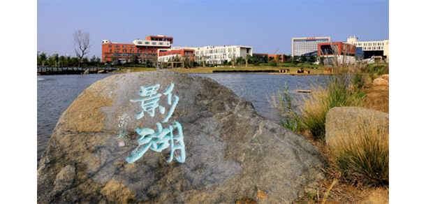 青島電影學院 - 最美大學