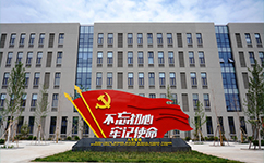 文化標(biāo)識：校名題寫 / ?；赵O(shè)計