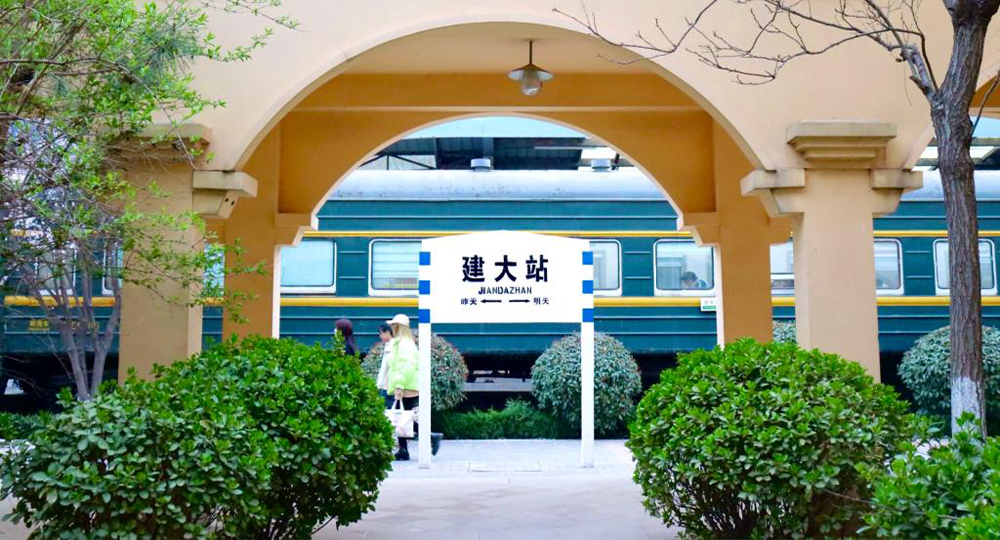 流金歲月