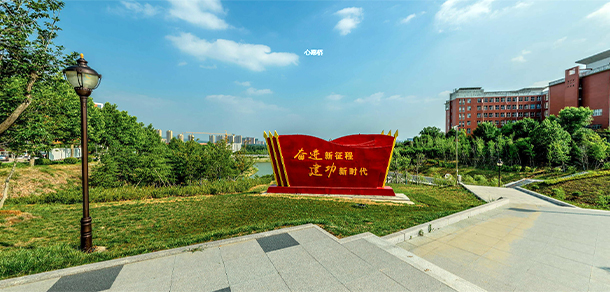 我的大學(xué)-大學(xué)志