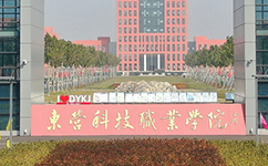 歷史沿革(概)校史