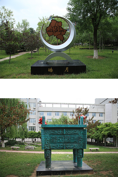 山東經(jīng)貿(mào)職業(yè)學(xué)院