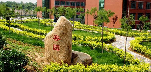 淄博師范高等?？茖W(xué)校 - 最美大學(xué)