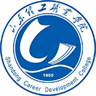 山東理工職業(yè)學(xué)院-?；? /></div>
                        <div   id=