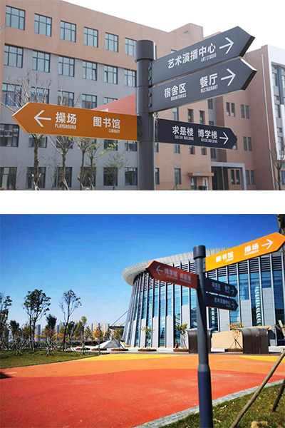 青島幼兒師范高等專科學校