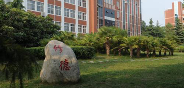 鄭州工程技術(shù)學院 - 最美大學