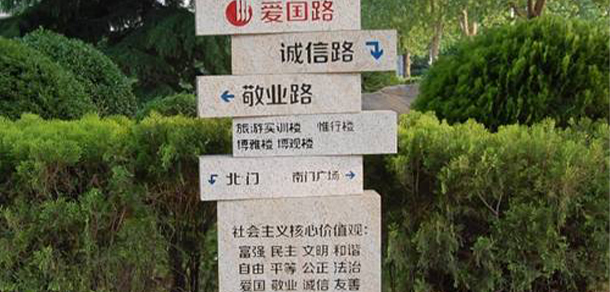 鄭州工程技術(shù)學院 - 最美大學