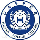 河南警察學(xué)院-校徽