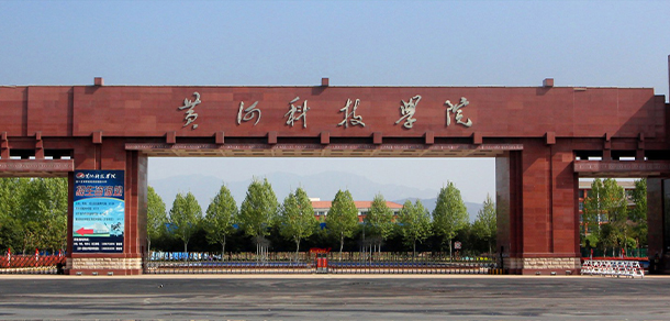 我的大學-大學志