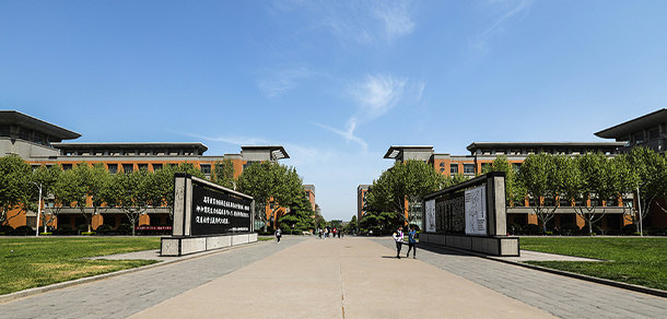 鄭州商學院 - 最美大學