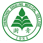 鄭州澍青醫(yī)學(xué)高等?？茖W(xué)校-?；? /></div>
                        <div   id=