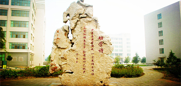 鄭州澍青醫(yī)學(xué)高等?？茖W(xué)校 - 最美大學(xué)