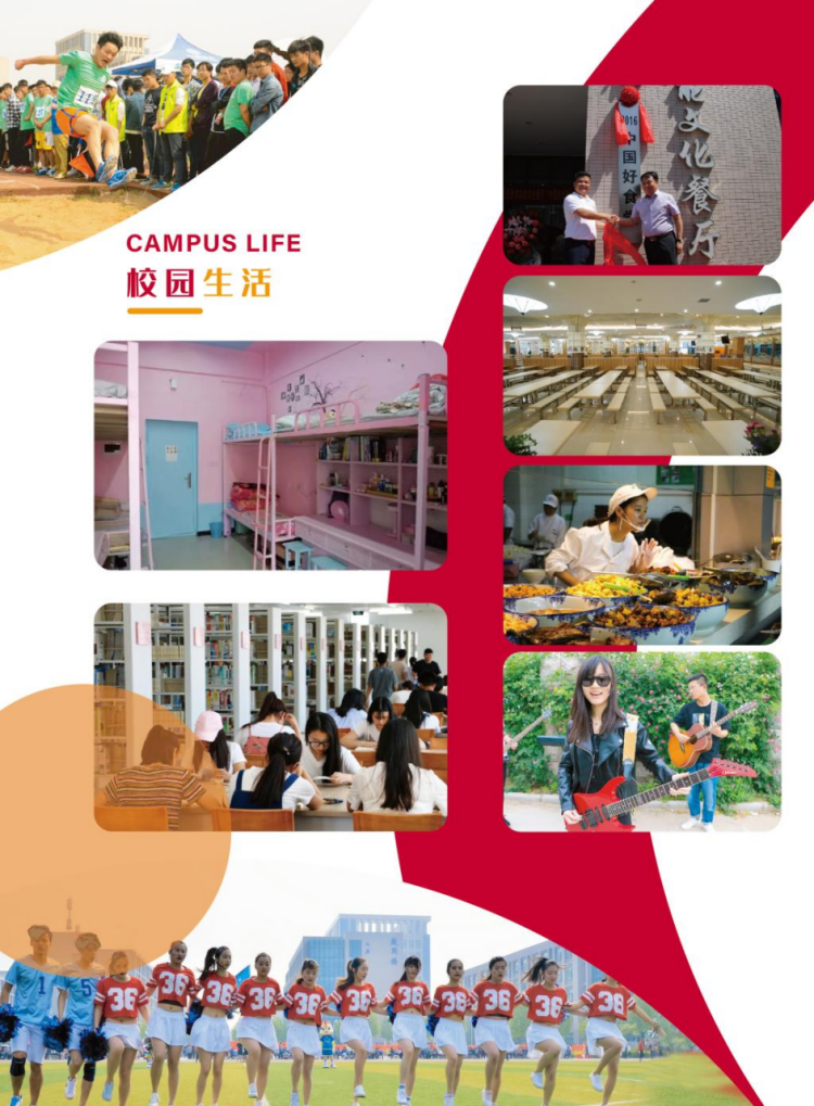河南交通職業(yè)技術(shù)學(xué)院－2021年單獨招生簡章