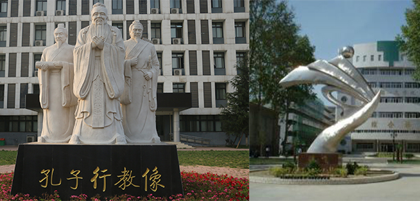 河南工業(yè)貿(mào)易職業(yè)學(xué)院 - 最美大學(xué)