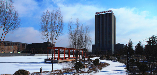 安陽職業(yè)技術學院 - 最美大學