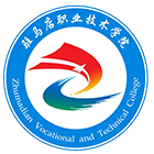 駐馬店職業(yè)技術(shù)學院-?;? /></div>
<div id=