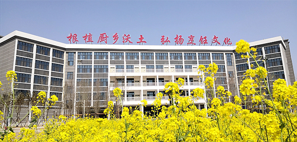 長(zhǎng)垣烹飪職業(yè)技術(shù)學(xué)院 - 最美院校