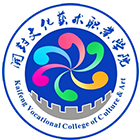 開封文化藝術(shù)職業(yè)學(xué)院-?；? /></div>
                        <div   id=