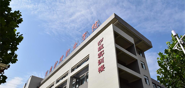 河南護(hù)理職業(yè)學(xué)院 - 最美大學(xué)