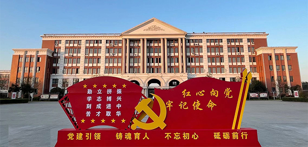我的大學-大學志