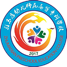 駐馬店幼兒師范高等專科學(xué)校-?；? /></div>
                        <div   id=