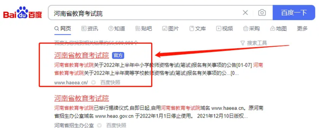 鄭州電力高等專科學(xué)校－2024年河南高職單招志愿填報(bào)指南