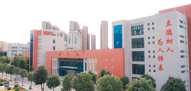 南陽科技職業(yè)學院 - 最美大學