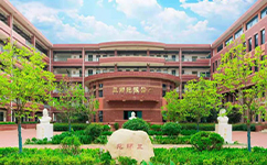 南陽科技職業(yè)學院 - 我的大學
