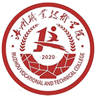 汝州職業(yè)技術(shù)學(xué)院-?；? /></div>
                        <div   id=