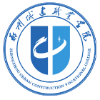 鄭州城建職業(yè)學院-?；? /></div>
                        <div   id=