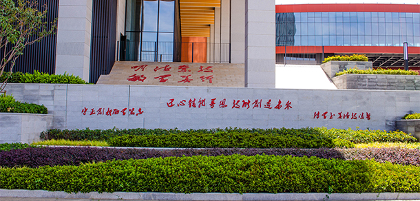 鄭州城建職業(yè)學院 - 最美院校