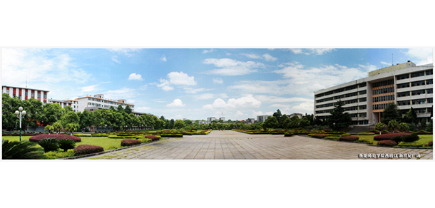衡陽師范學(xué)院 - 最美大學(xué)