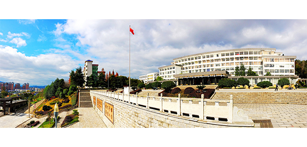 吉首大學 - 最美大學