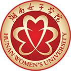 湖南女子學(xué)院-?；? /></div>
                        <div   id=