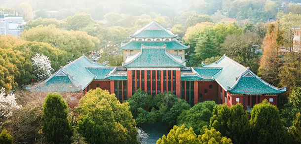 湖南大學 - 最美大學