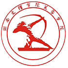 湖南文理學(xué)院芙蓉學(xué)院-?；? /></div>
                        <div   id=