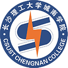 長(zhǎng)沙理工大學(xué)城南學(xué)院-?；? /></div>
                        <div   id=