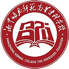 湘中幼兒師范高等專科學校-?；? /></div>
                        <div   id=