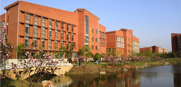 湘中幼兒師范高等專科學校 - 最美大學
