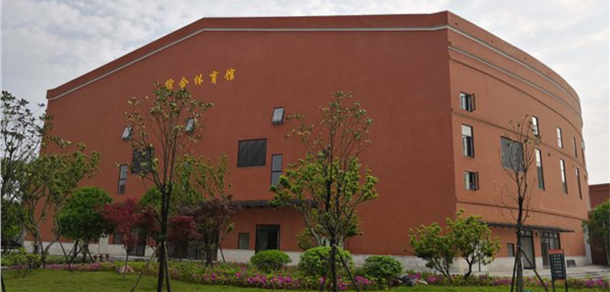 湘中幼兒師范高等專科學校 - 最美大學