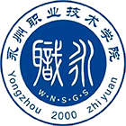 永州職業(yè)技術學院-?；? /></div>
                        <div   id=