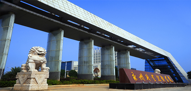 永州職業(yè)技術學院 - 最美院校
