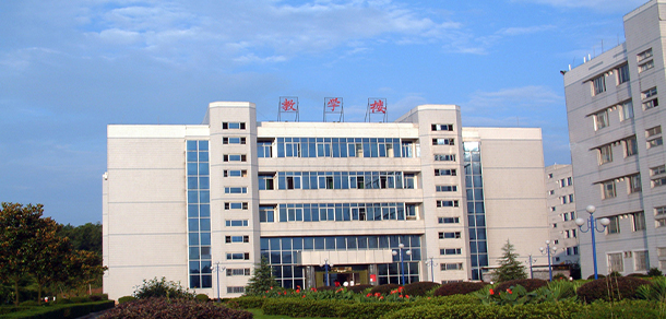 永州職業(yè)技術學院 - 最美大學